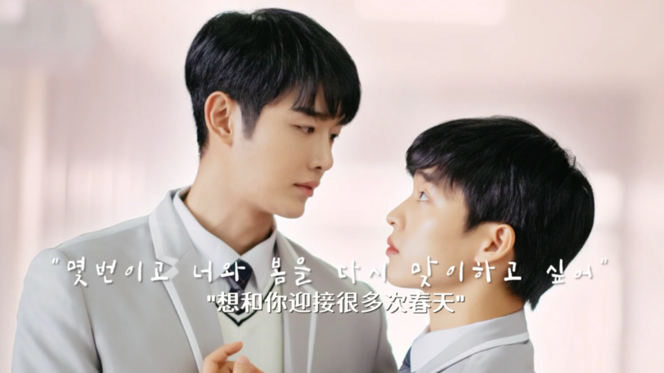 赵容喜的细节Quiz篇 [花絮]【冬天之后是樱花】