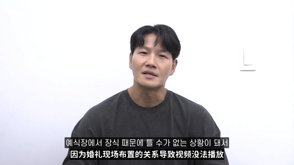GYM金钟国_老虎娶妻的日子...(Feat. RM, 属龙俱乐部, 乔纳森, 姜勋, 朱宇宰, 徐章勋等)