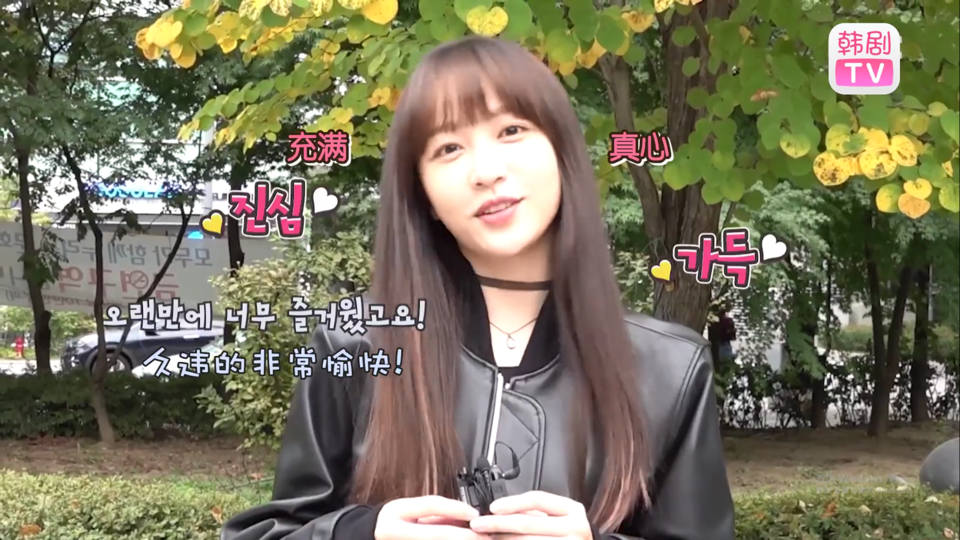 【爱我的间谍】[花絮] '清爽活泼' 特别出演的安喜延(=EXID Hani) 登场 + 闪电采访!!