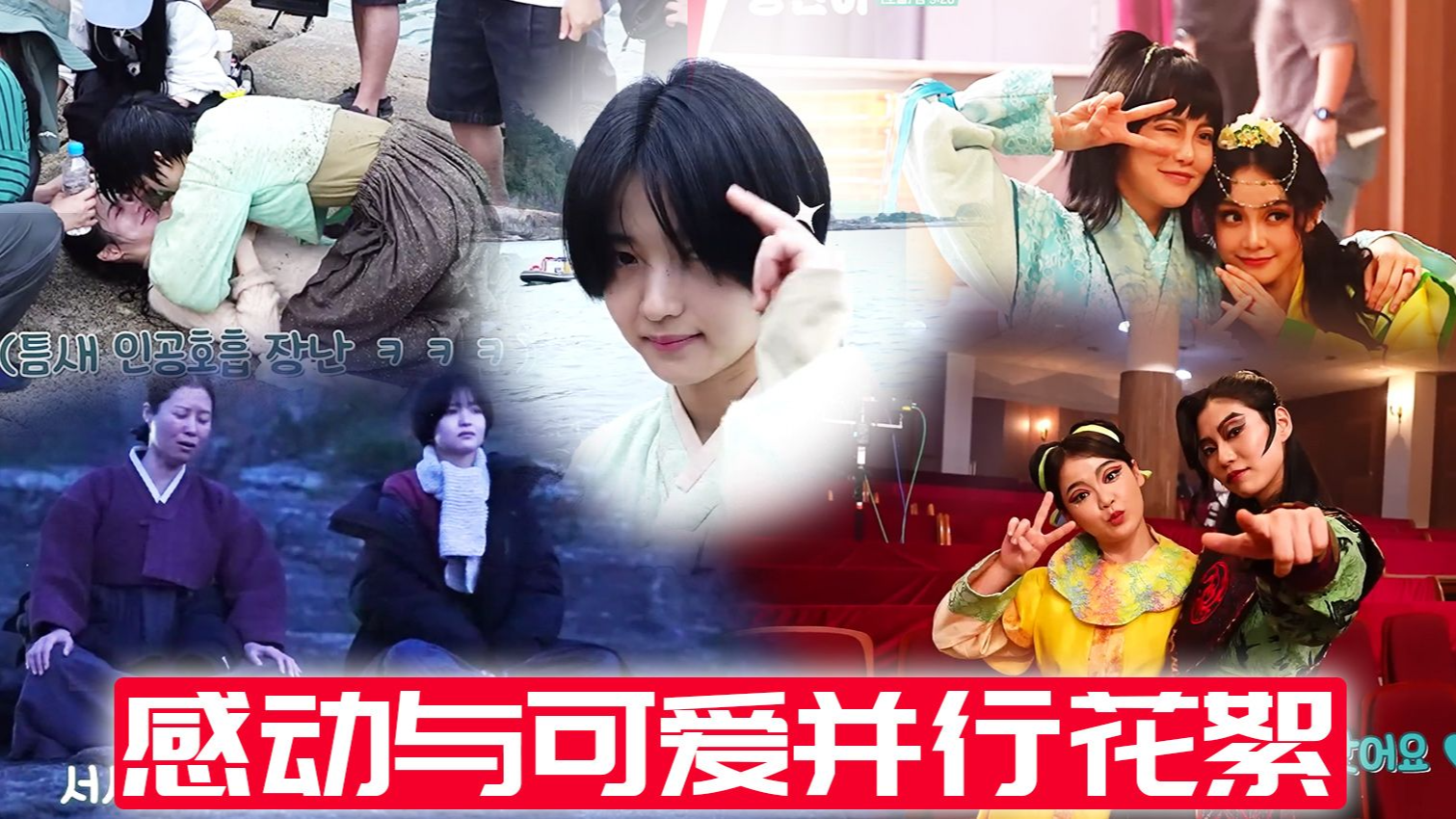 [9-10集花絮]'傻子和公主' & 用艺用眼泪和叹息填满的秋月满庭看的时候一直恍惚 悲伤 感激 最终还是哽咽了【正年】