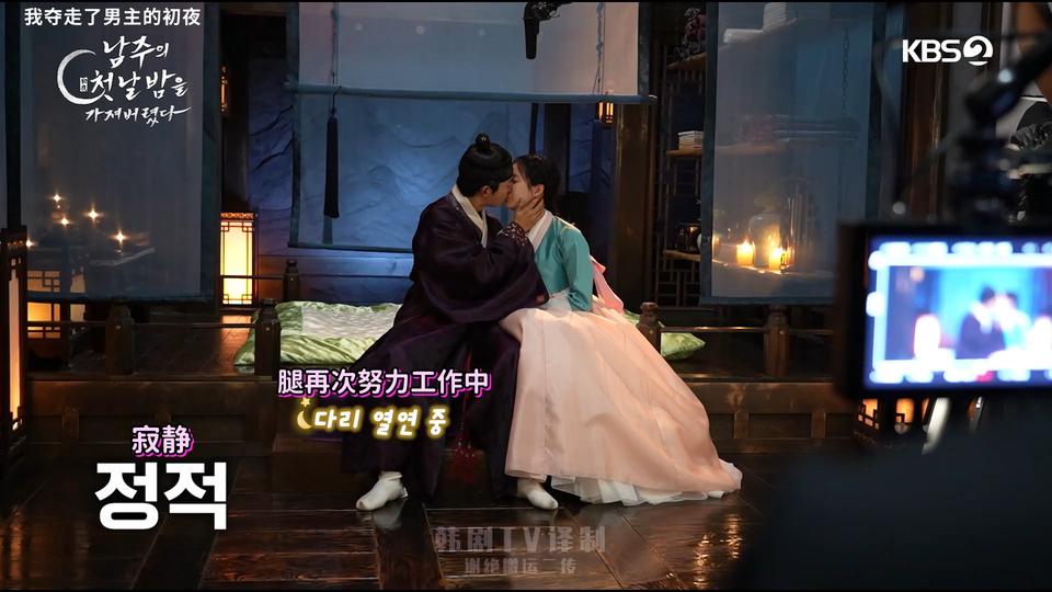 [花絮 EP07-08] 吻戏幕后花絮! [花絮]【我夺走了男主的初夜】