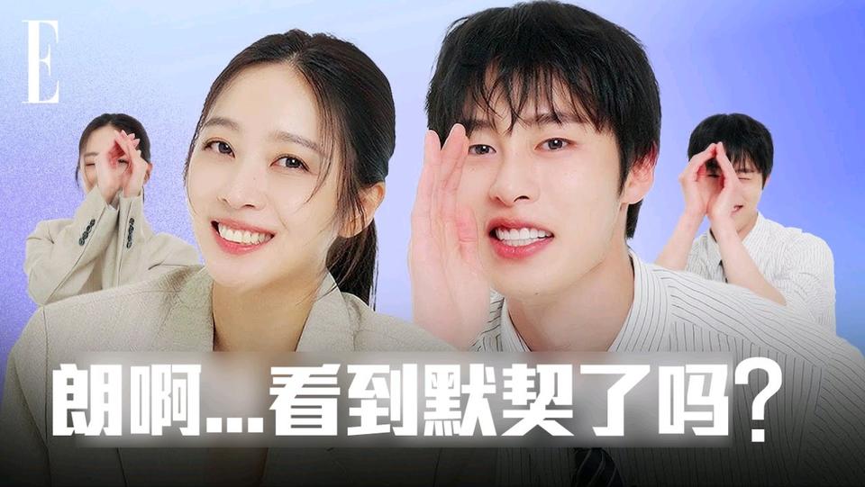 胆敢戏弄我姐..（并不）#曹宝儿 #李宰旭 姐弟俩“卡机的”化学反应|ELLE KOREA