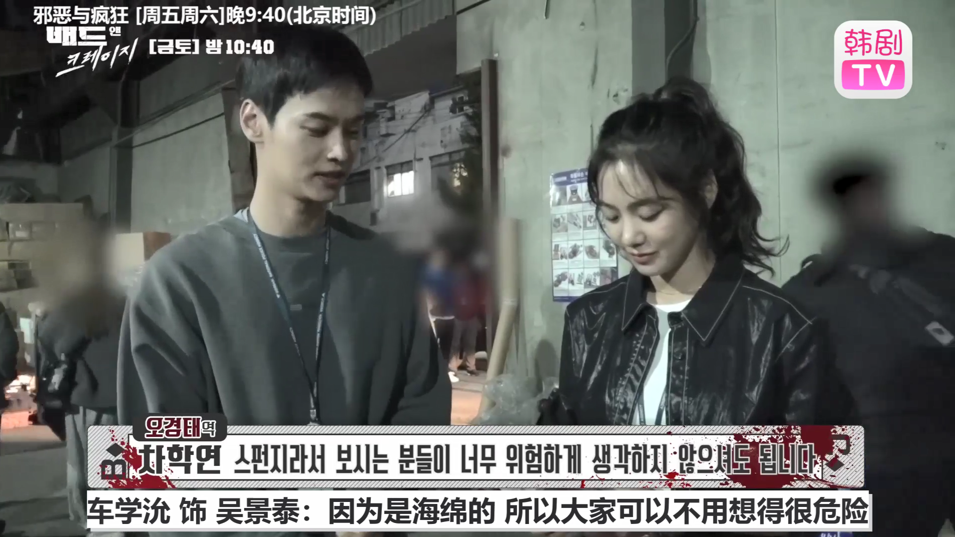 【邪恶与疯狂】[花絮] 打斗到一半接吻的话 是爱情吧(feat.掏空硬盘)