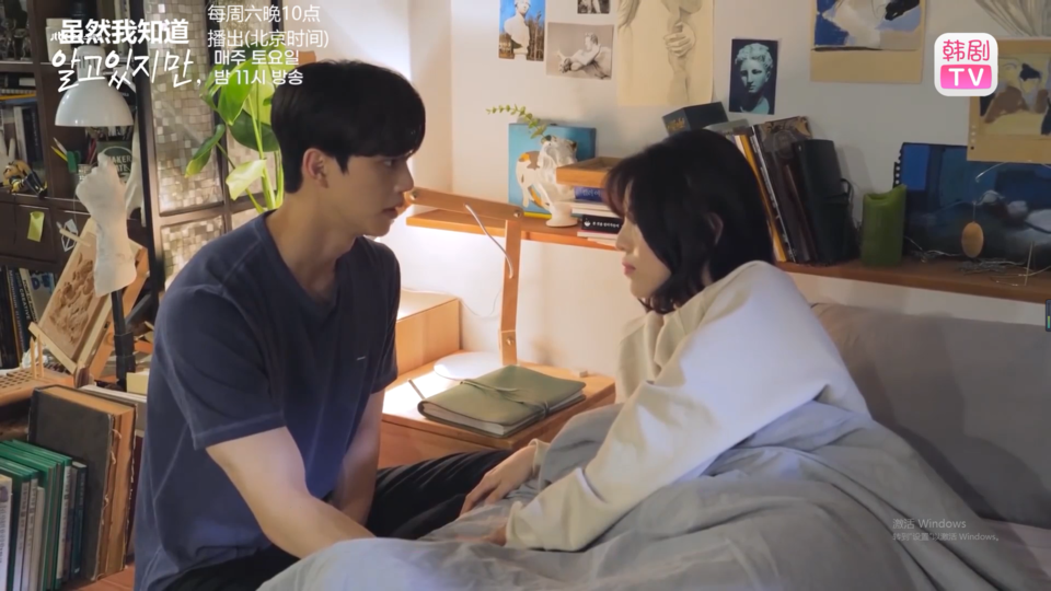 娜比宰彦居家约会花絮ep29 [花絮] 【无法抗拒的他】