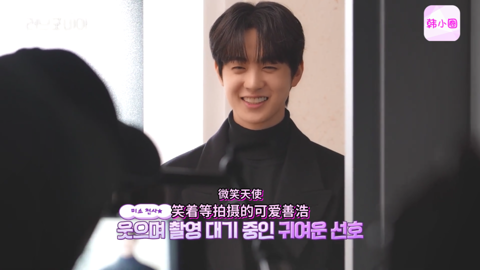 如果公司有这样的员工...我愿意被收购[花絮]【恋爱恐惧症】