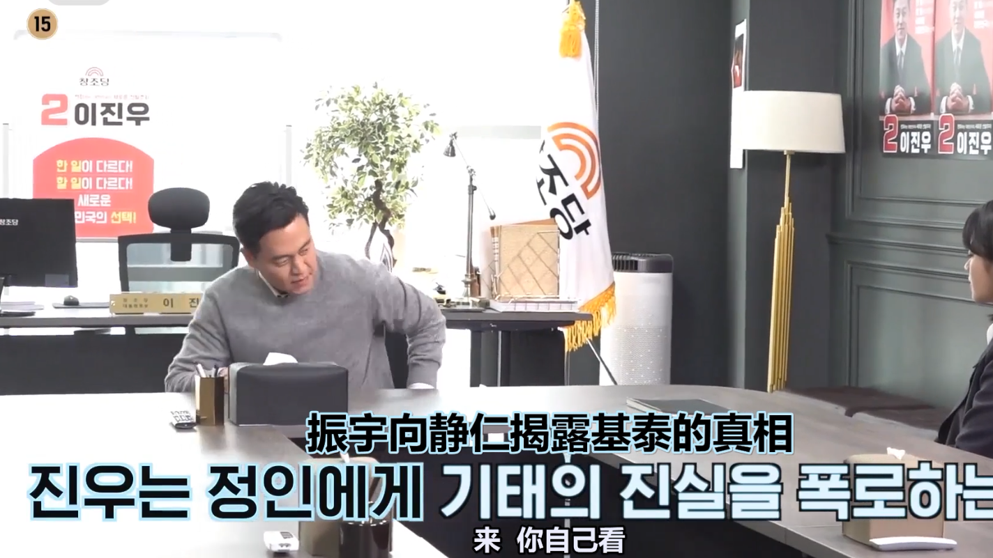 【时空追捕】[花絮]展现真实的颧骨的拍摄场花絮feat.回归的静仁PD