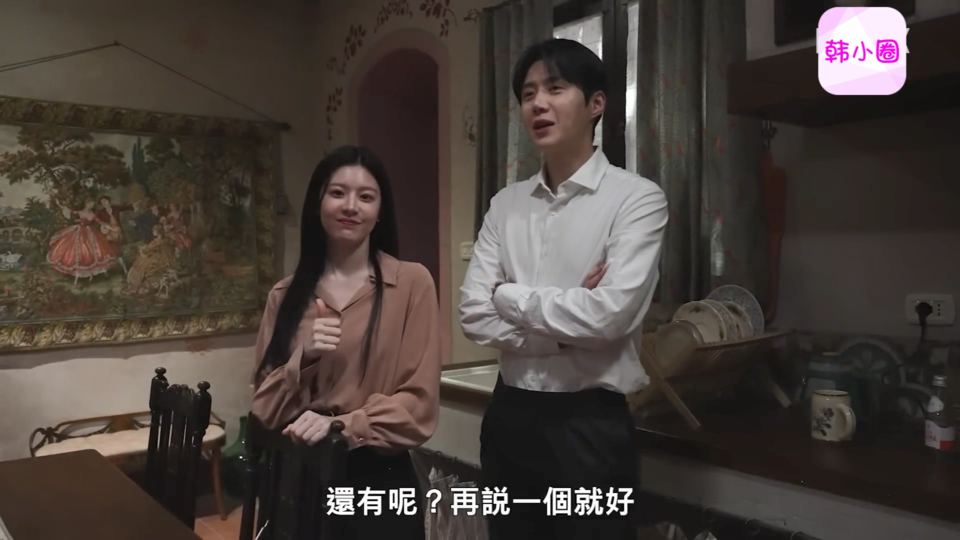 意大利&韩国拍摄花絮[花絮]【爱情怎么翻译】