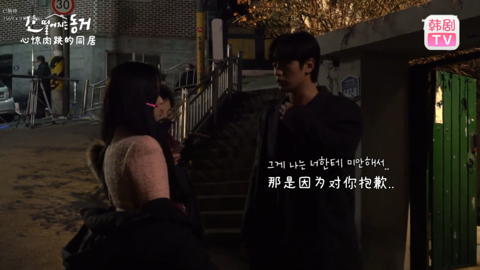 【心惊肉跳的同居】 [花絮] 同居是爱…  看着就很欣~慰的CP 美食店新同居们