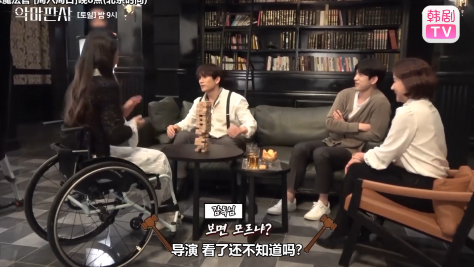 【恶魔法官】[花絮] 果然治愈是恶魔法官花絮！去耀汉家吧!
