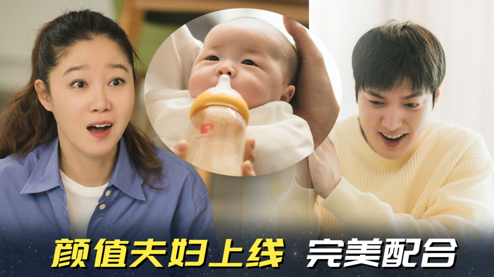 [⑮⑯集] (冲击) 颜值夫妻真实存在! 来看一下演技和现实完全没有差距的龙伊芙的夫妇氛围吧【问问星星吧】