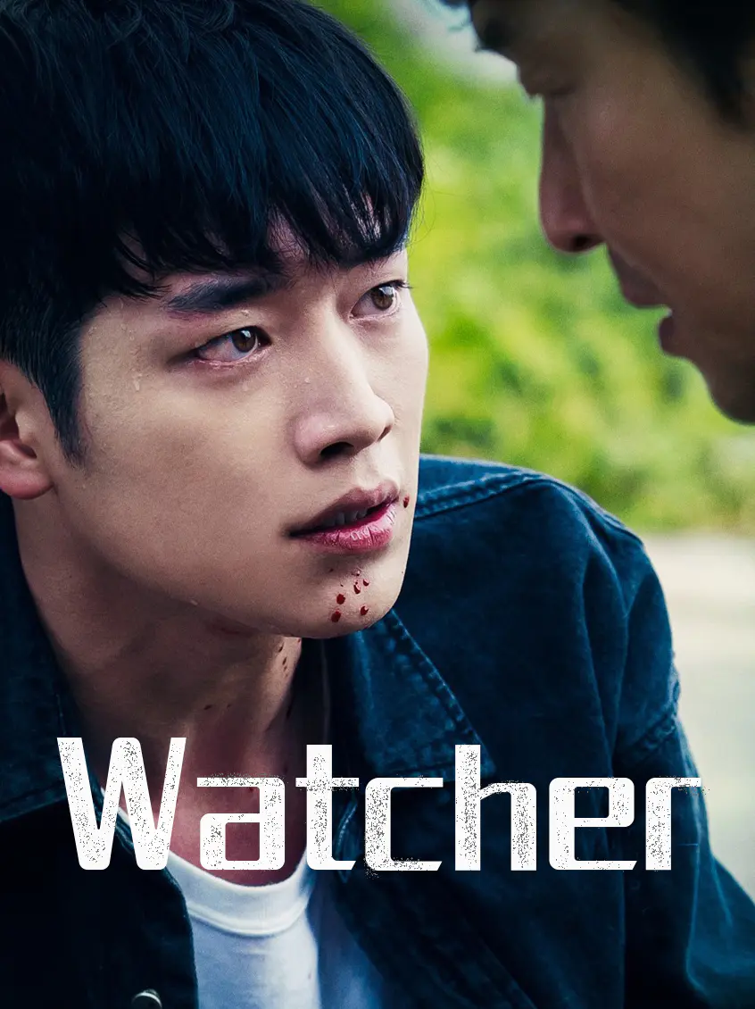 Watcher