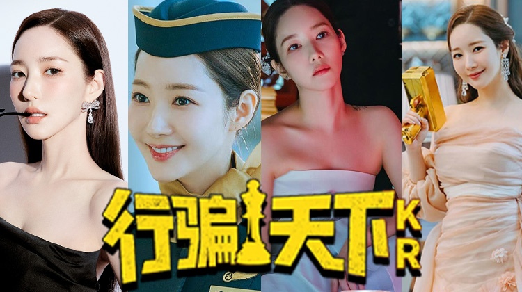 《行骗天下KR》爆剧女王朴敏英回归之作,百变造型展现一场场华丽骗术