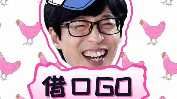 《借口GO》Mini篇来袭:BOYNEXTDOOR的欢乐“借口”之旅