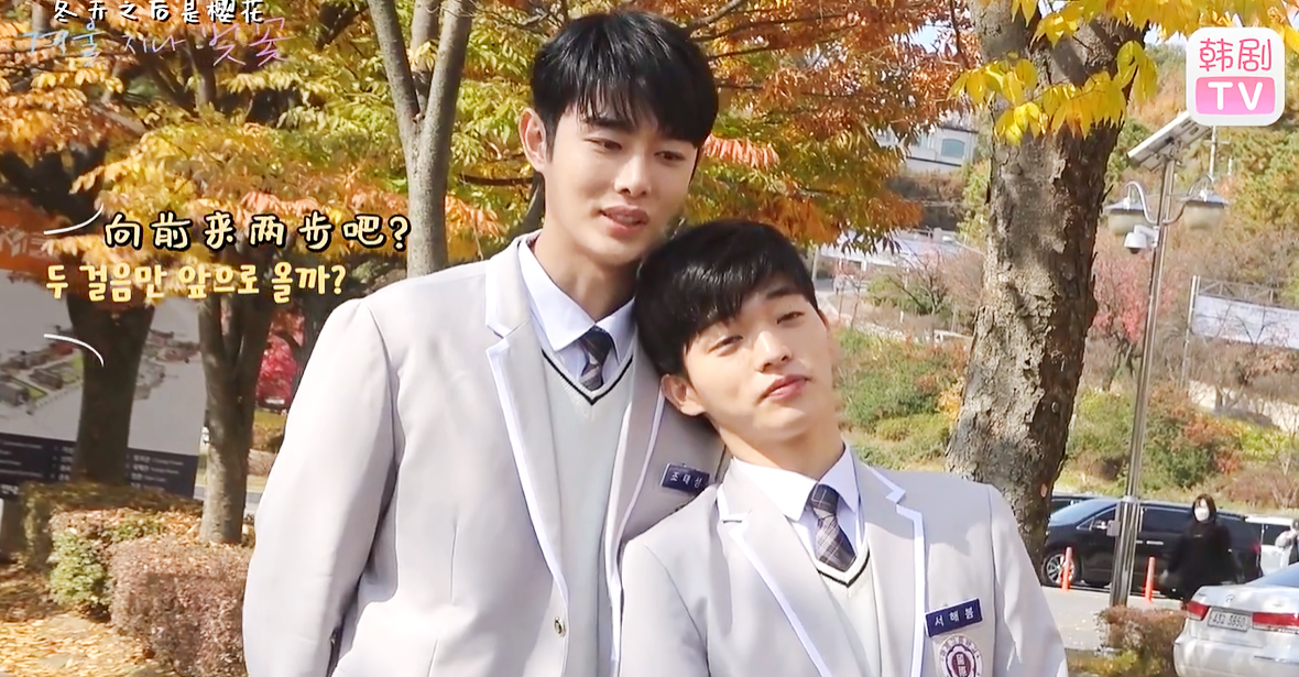 ❄🌸 花絮视频 [海春和泰成的现实化学反应合集] 篇 [花絮] 【冬天之后是樱花】