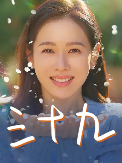 三十九