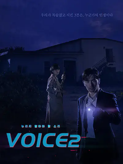 Voice2