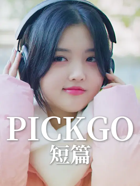 PICKGO