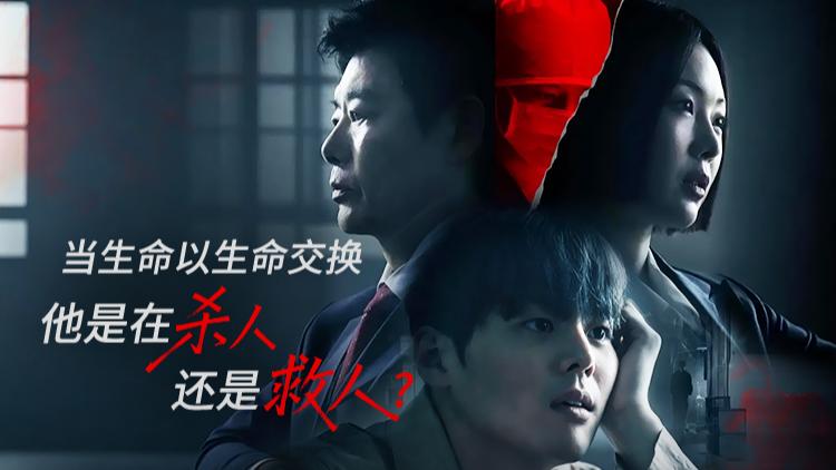 《死亡之花》首播两集已公开——“为了治疗而进行的实验”