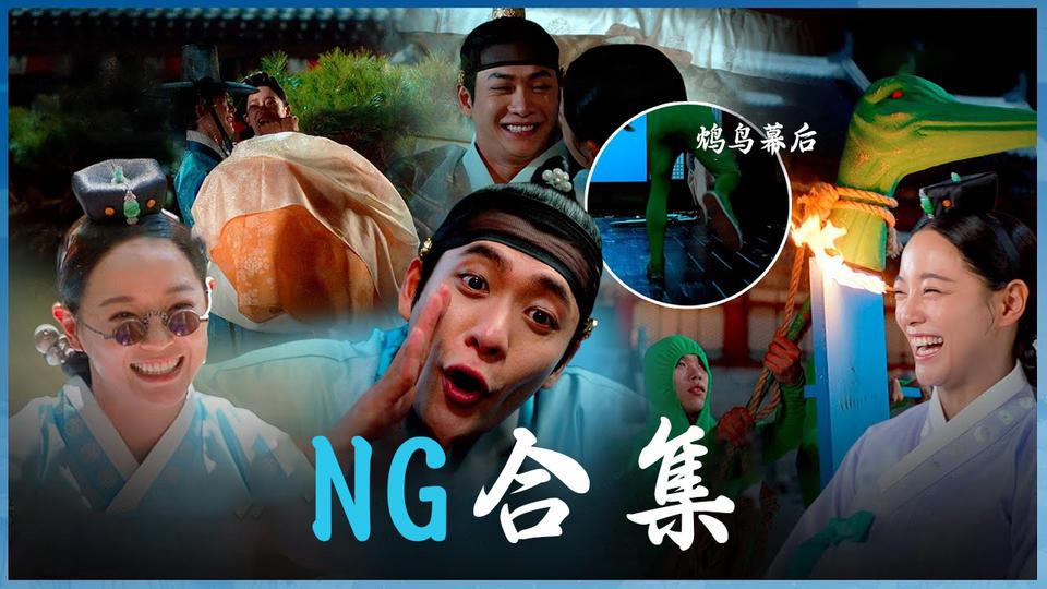 [NG合集] 今天的小确幸【月亮在江边流淌】