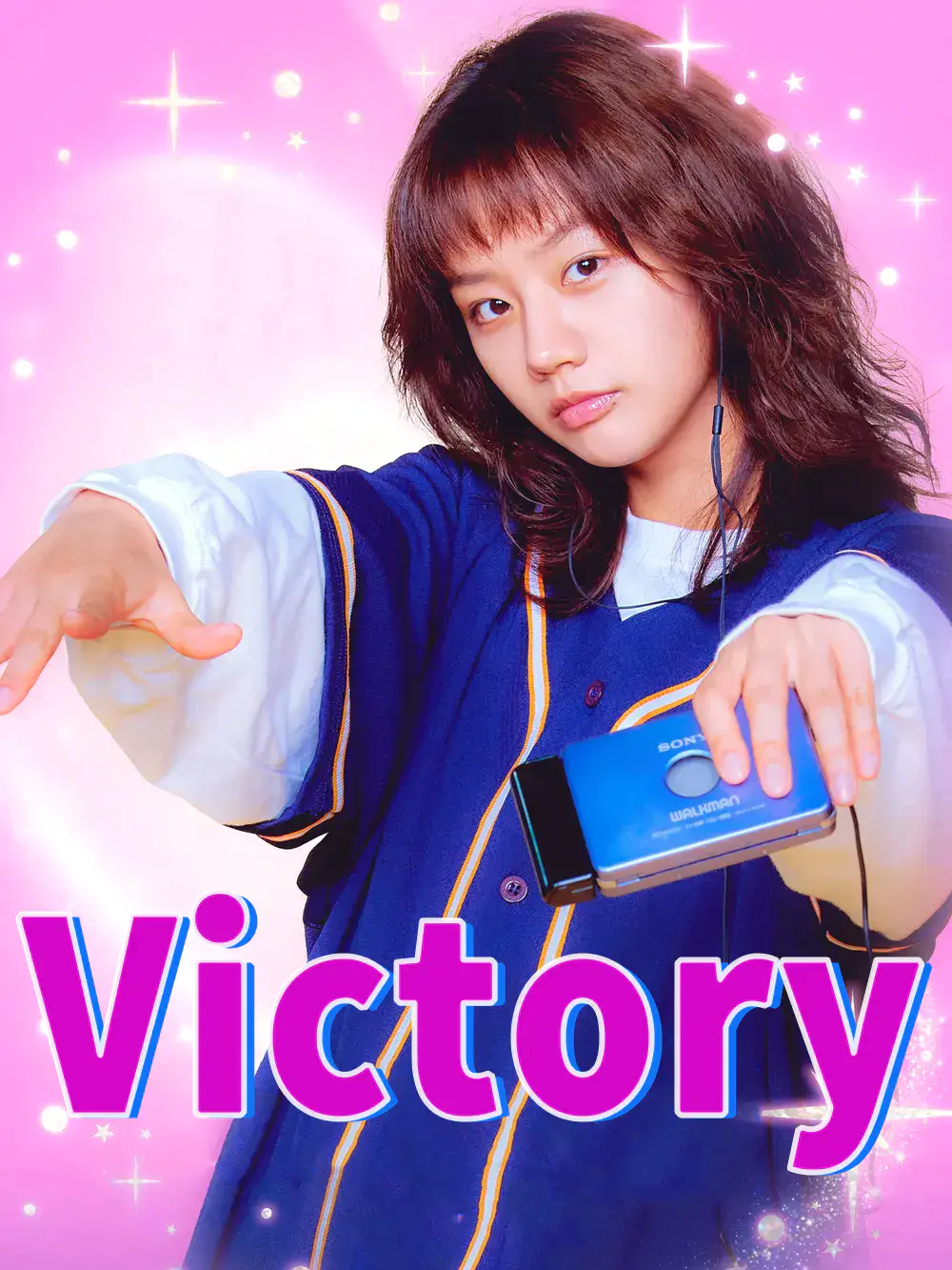 Victory