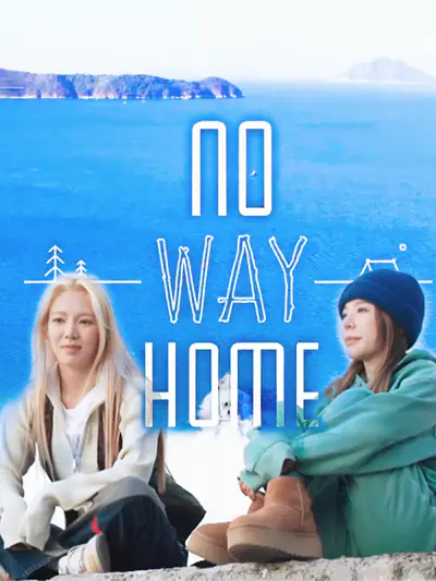 NO WAY HOME
