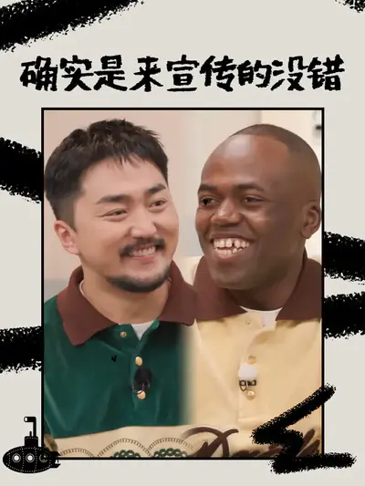 确实是来宣传的没错