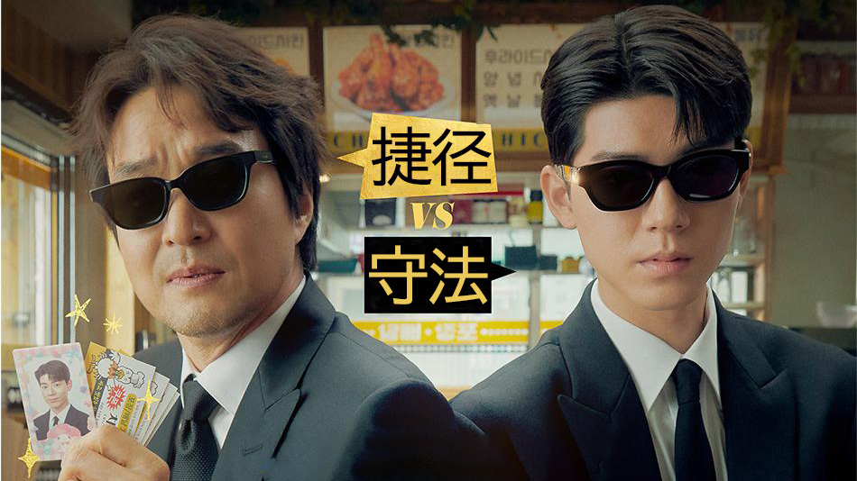 《申社长计划》今晚首播|韩石圭的“嘴炮调解术”,今晚一起见证冲突大爆发_立即观看_在线观看