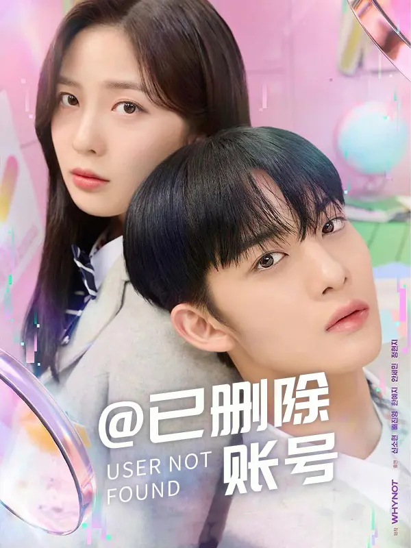 @已删除账号