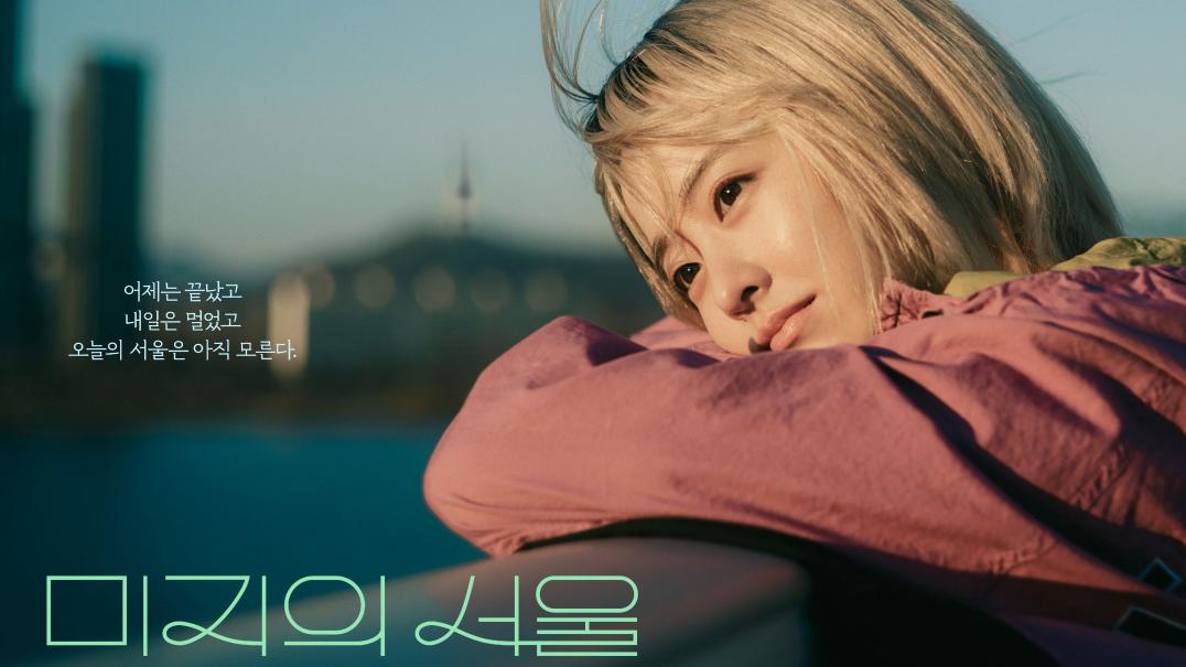 朴宝英《未知的首尔》‘精分’四角:双胞胎互换人生,骗过所有人?