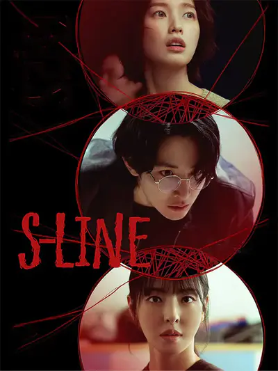 S-line
