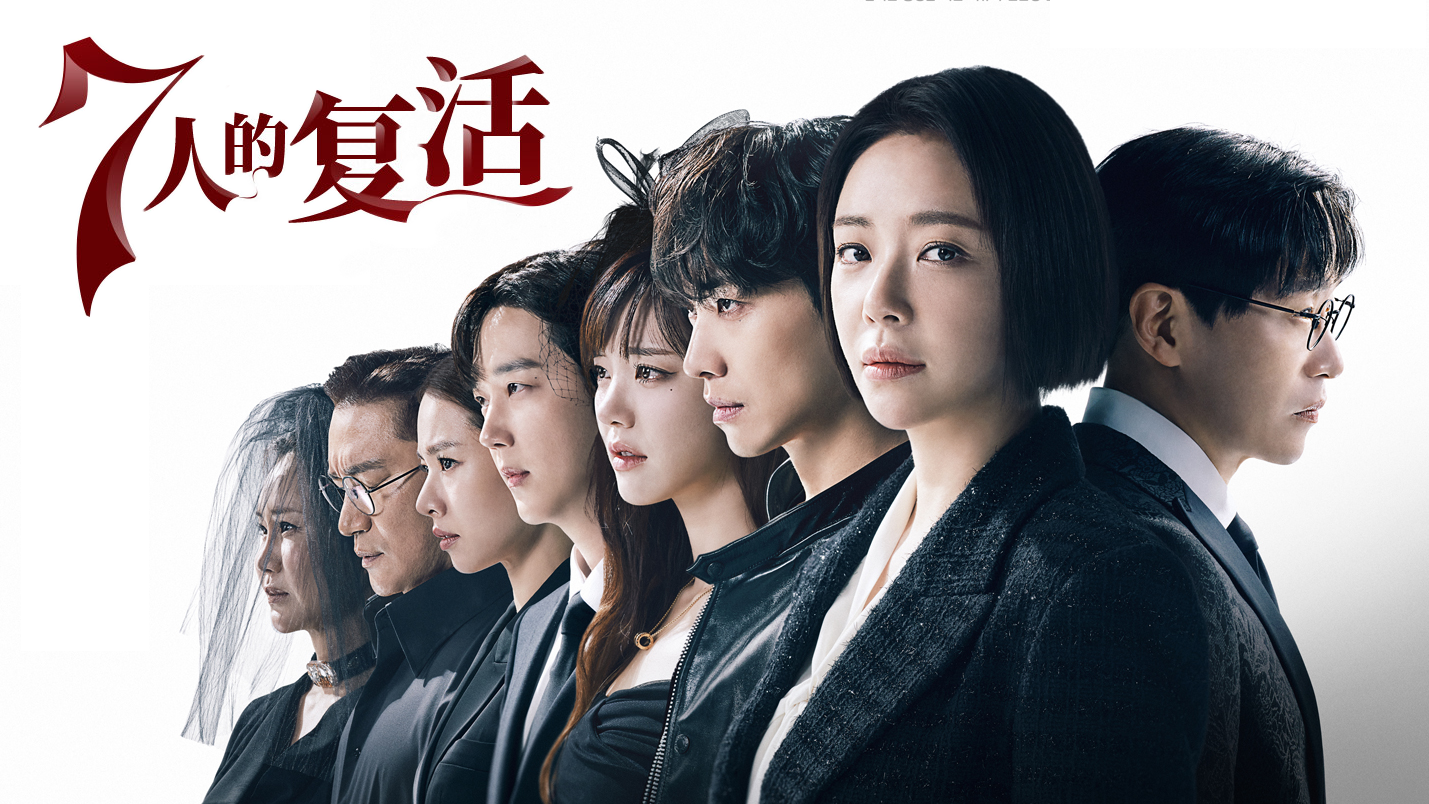 韩剧真的可能会照进现实：检方以“贪污嫌疑”求刑判处演员黄正音有期徒刑3年