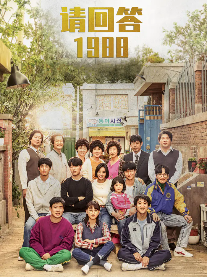 请回答1988