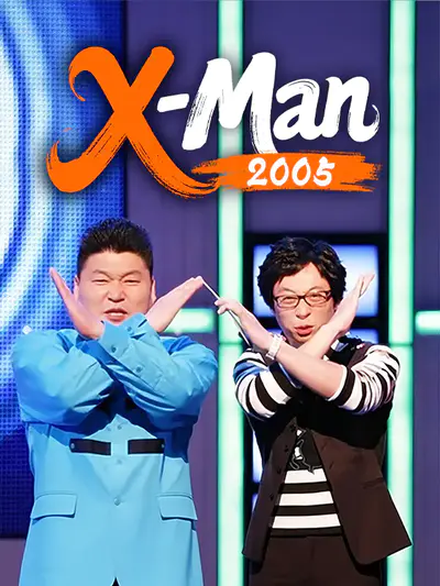 X-Man 2005