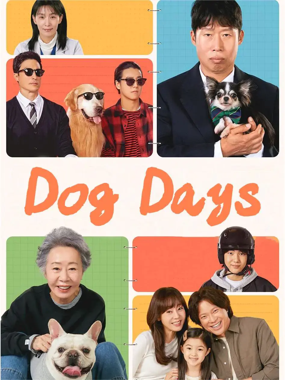 Dog Days/宠爱