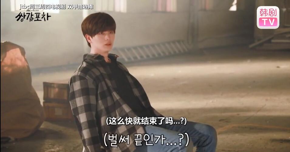 【双甲路边摊】[花絮] 眼泪开关呜哇-ㅠㅠ ☆梦想复仇者联盟最后一次了结心愿的花絮