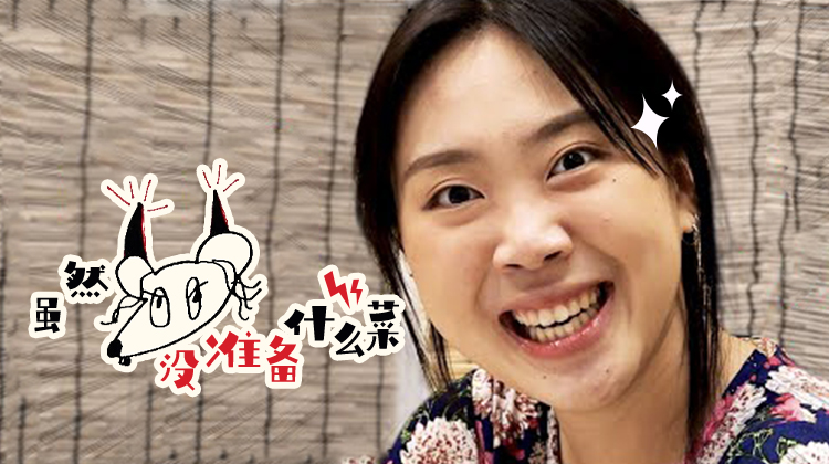 《虽没菜》S4回归！首期“受害者”竟是aespa宁艺卓？