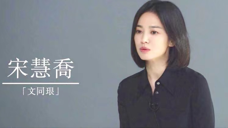 深入直击【黑暗荣耀】