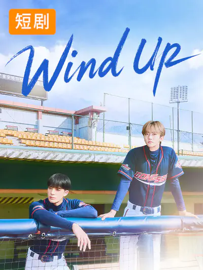 Wind Up