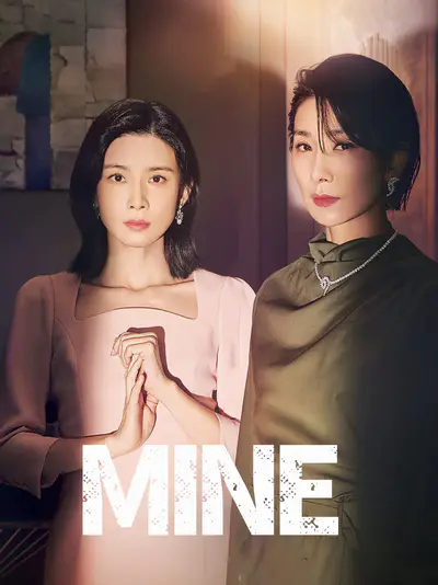 Mine