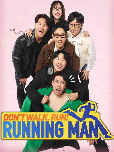 Running Man 2024