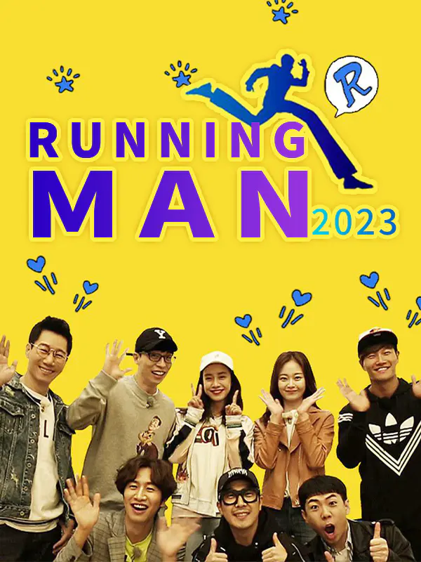 Running Man 2023