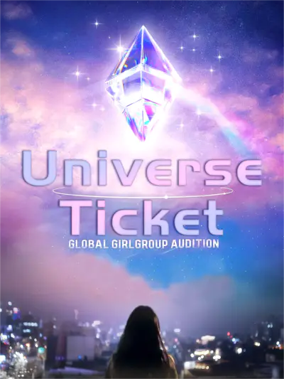 Universe Ticket