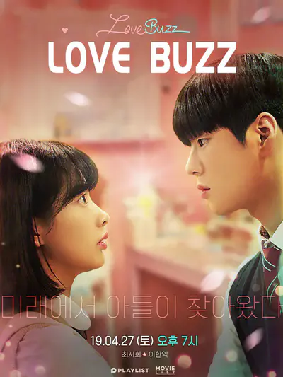 Love Buzz