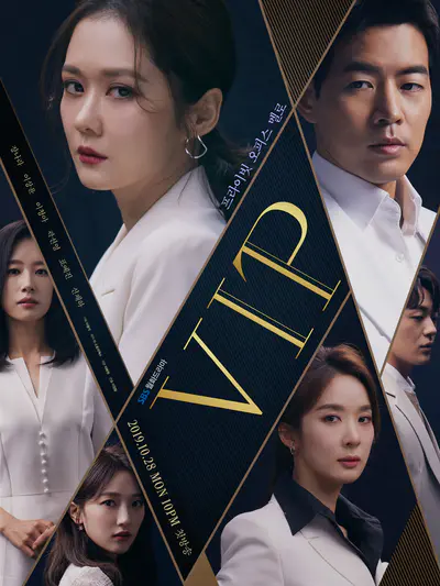 VIP