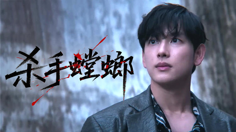 任时完×朴珪瑛×赵宇镇强强联手!动作大片《杀手螳螂》角色剧照公开,9月26日巅峰对决