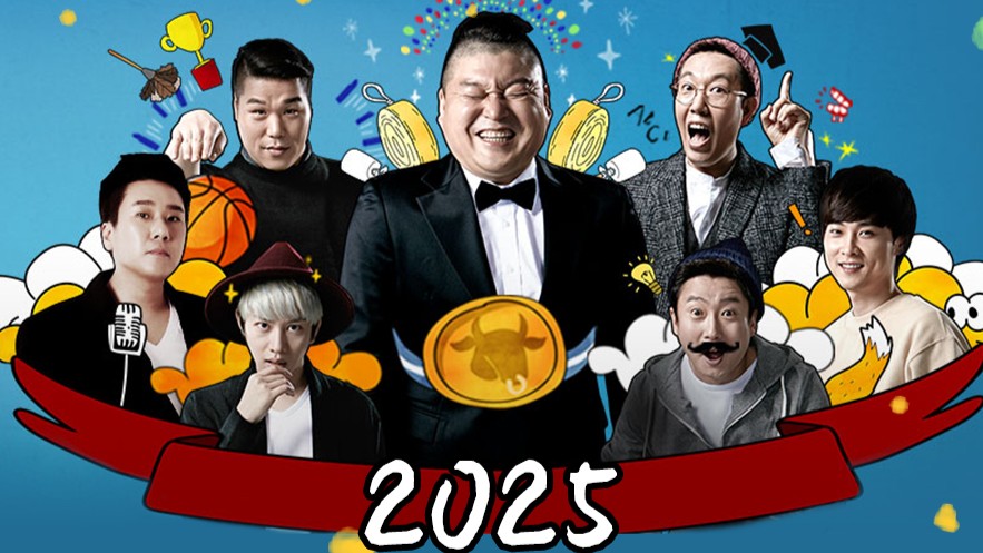 《认识的哥哥》迎来500期特辑!!_免费观看_在线观看