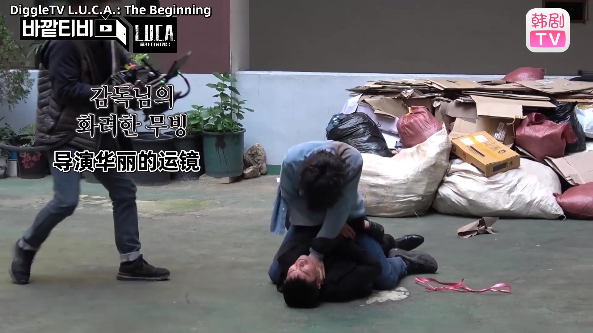 【LUCA】[花絮] 其乐融融的Luca The Beginning组的幕后花絮休息的时候也只想着动作戏没法不拍出逼真的动作戏