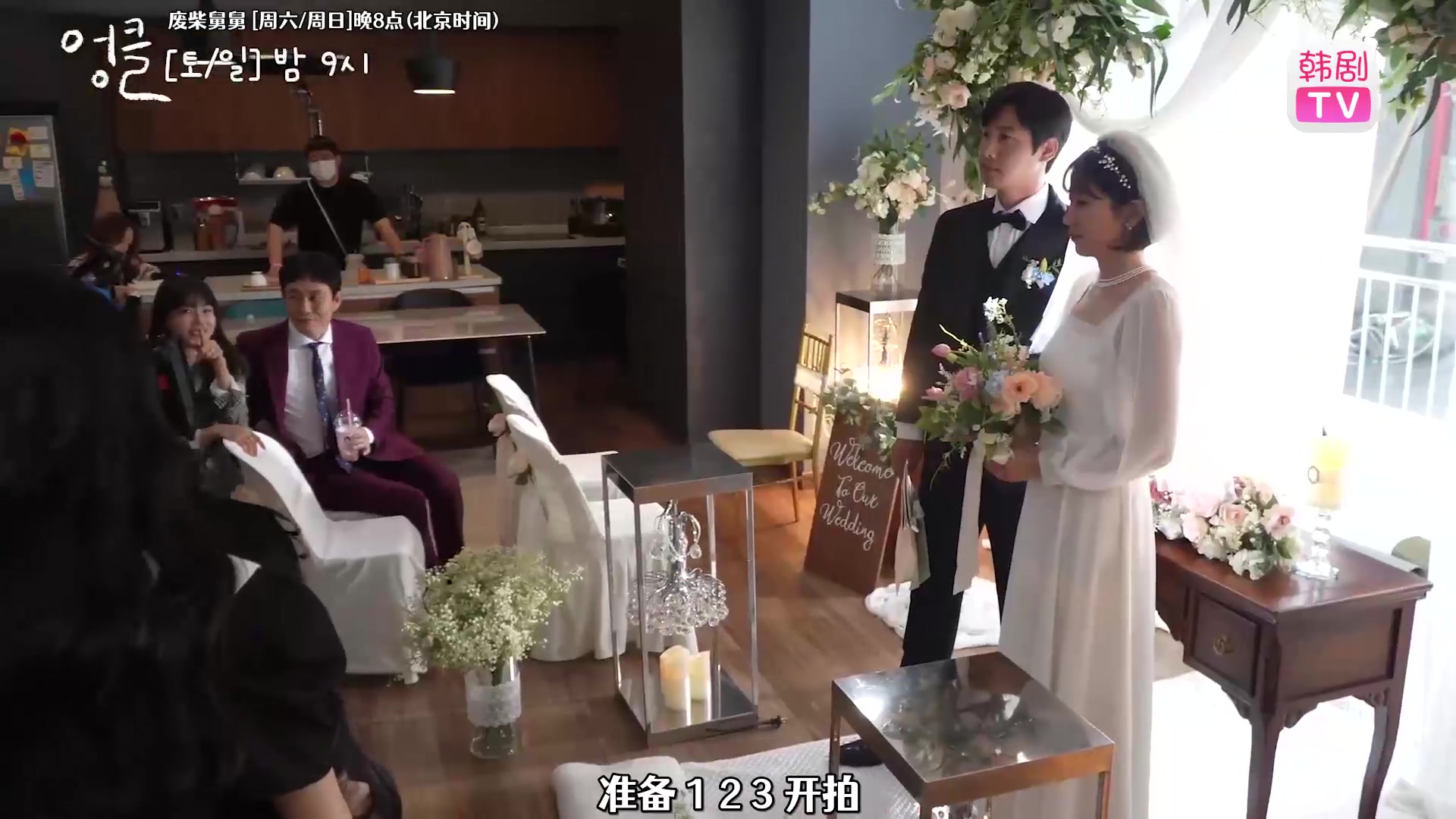 【废柴舅舅】[花絮] EP15 花絮