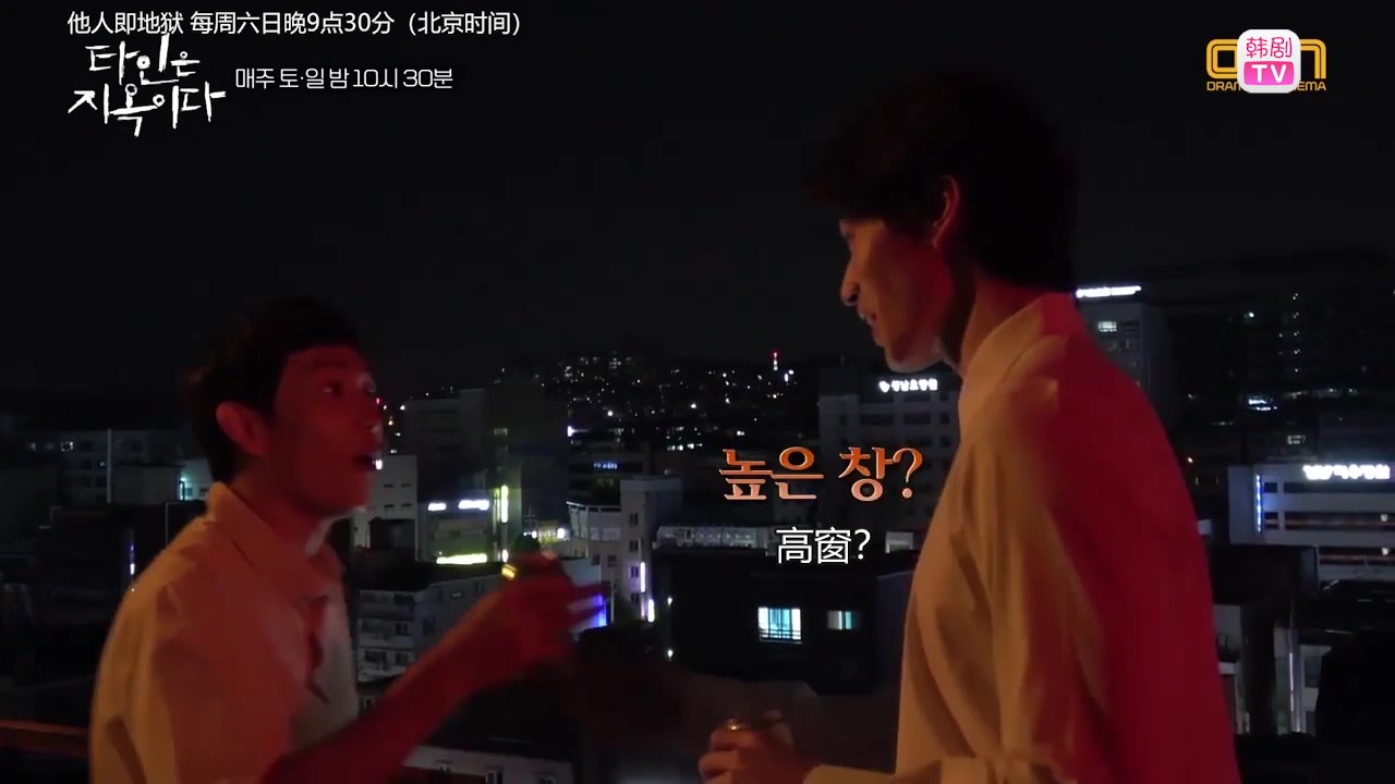 【他人即地狱】未公开拍摄花絮！抚慰停播的痛苦~