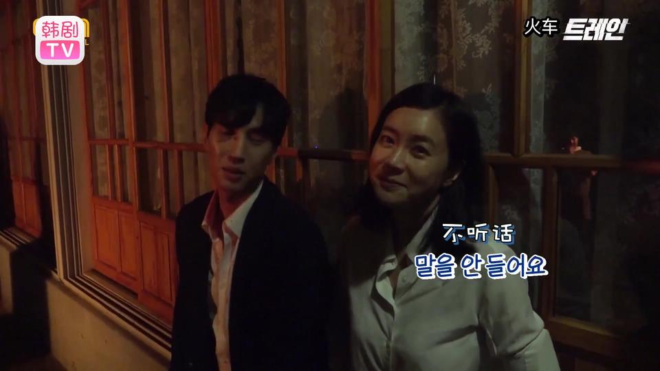 【火车】[花絮] 火车行最后的花絮列车到站了♥